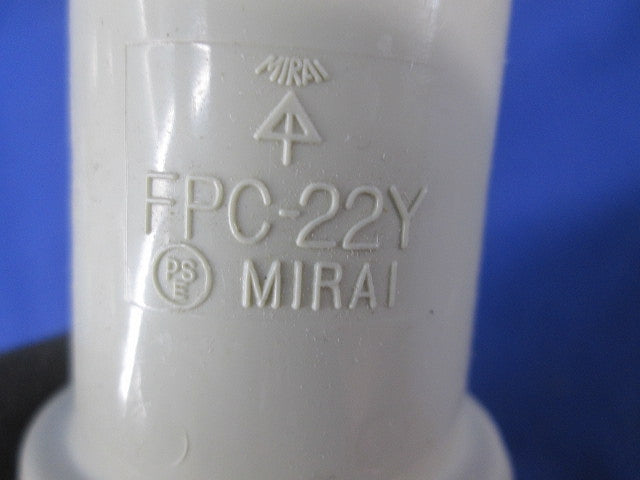 PF管用付属品セット(混在15個入)ベージュ) MFSC-22G他