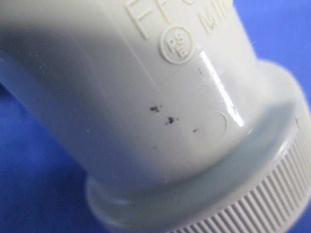 PF管用付属品セット(混在15個入)ベージュ) MFSC-22G他