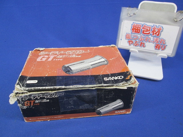 シーティーアンカー(57個入) GT-3030-100