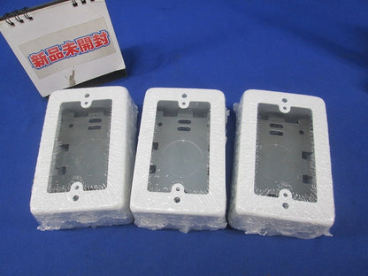 1個用スイッチボックス(3個入)(ホワイト) M(Y)271
