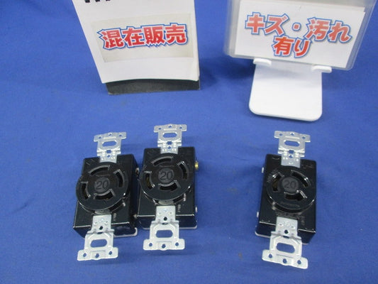 引掛埋込コンセントセット(混在3個入) WF2420K他