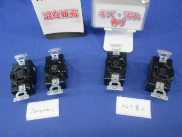 引掛埋込コンセントセット(混在4個入)National WF2430他