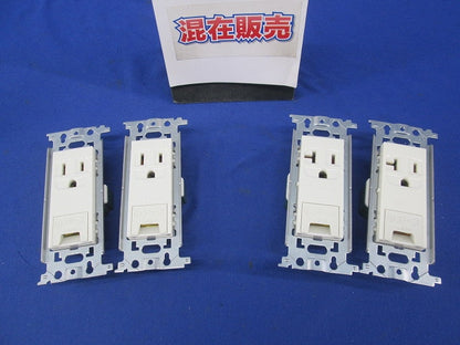 埋込コンセントセット(混在4個入) WN1131他