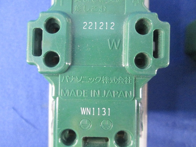 埋込コンセントセット(混在4個入) WN1131他