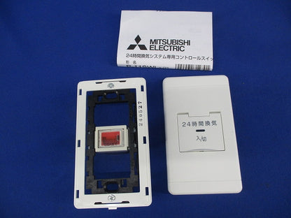 24時間換気システム用コントロールスイッチ P-11SWL2-1