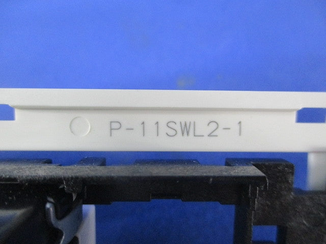 24時間換気システム用コントロールスイッチ P-11SWL2-1