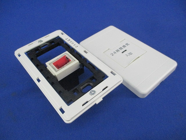 24時間換気システム用コントロールスイッチ P-11SWL2-1