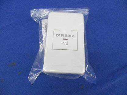 24時間換気システム用コントロールスイッチ P-11SWL2-1