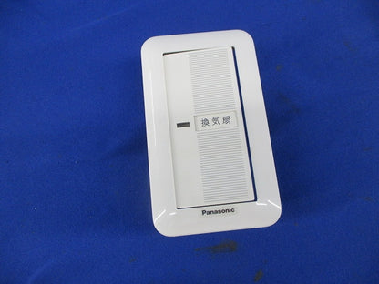 埋込スイッチセット WT50412他