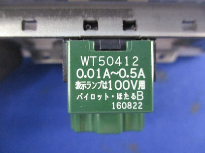 埋込スイッチセット WT50412他