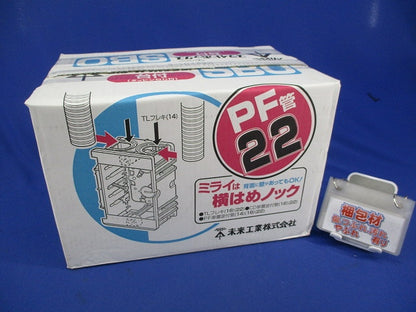 台付スライドボックス(60個入) SBOSBH