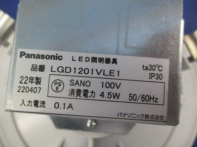 天井埋込型LEDダウンライトφ150(温白色) LGD1201VLE1