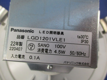 天井埋込型LEDダウンライトφ150(温白色) LGD1201VLE1