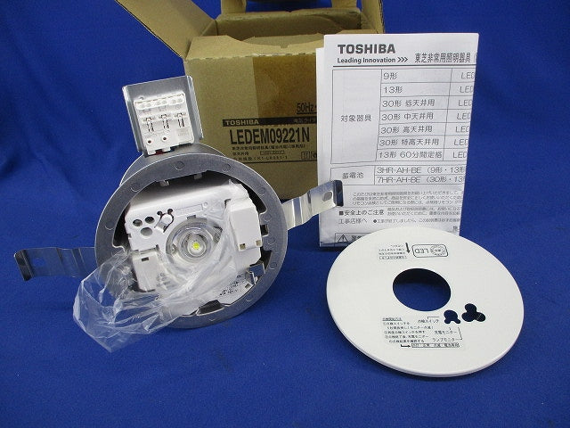 LED非常用照明器具(17年製) LEDEM09221NK1-LRS11-1