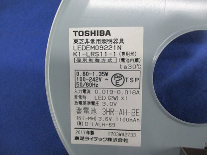 LED非常用照明器具(17年製) LEDEM09221NK1-LRS11-1