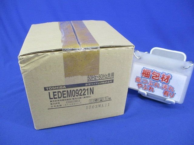 LED非常用照明器具(17年製) LEDEM09221NK1-LRS11-1