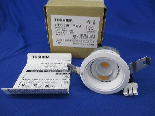 LED小径ダウンライト(白色・広角タイプ) LEDD-25011MWW