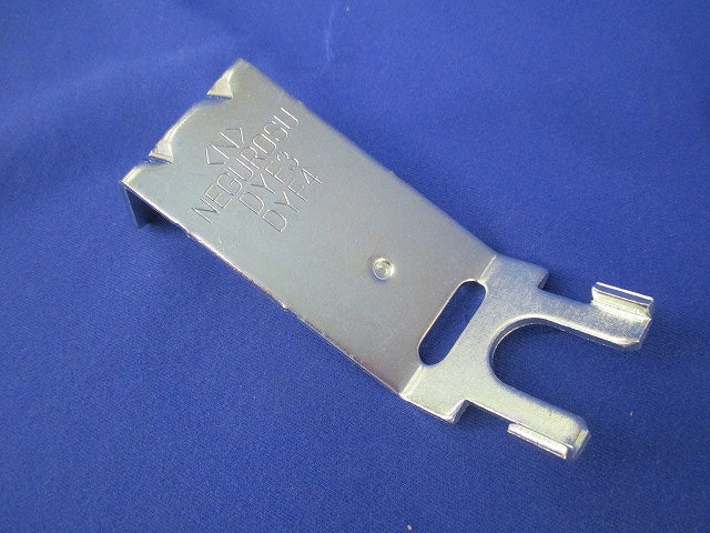 ワールドダクター 振れ止め金具(20個入) DYF3-W3