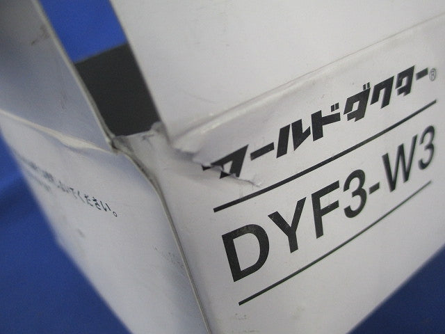 ワールドダクター 振れ止め金具(20個入) DYF3-W3