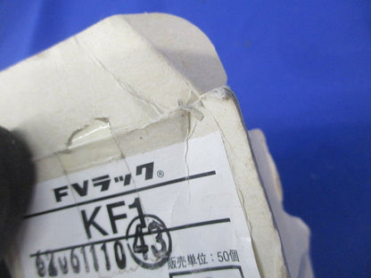 リップみぞ形鋼用ケーブル支持金具(50個入) KF1