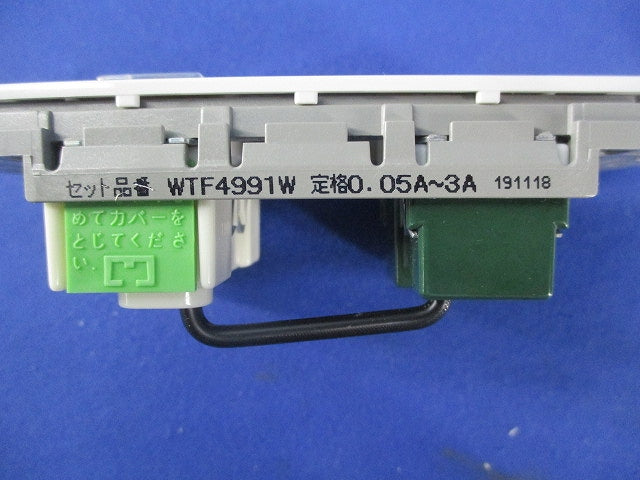 埋込住宅用EEスイッチ手動押釦(ホワイト) WTF4991W