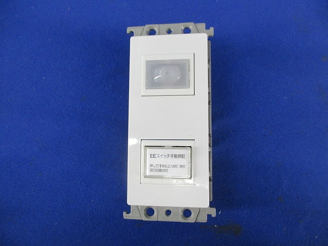 埋込住宅用EEスイッチ手動押釦(ホワイト) WTF4991W