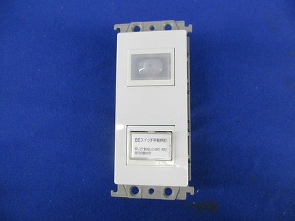 埋込住宅用EEスイッチ手動押釦(ホワイト) WTF4991W