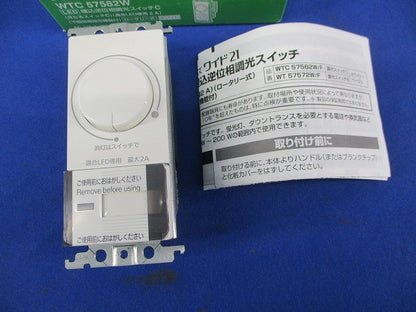 LED埋込逆位相調光スイッチC(ホワイト) WTC57582W