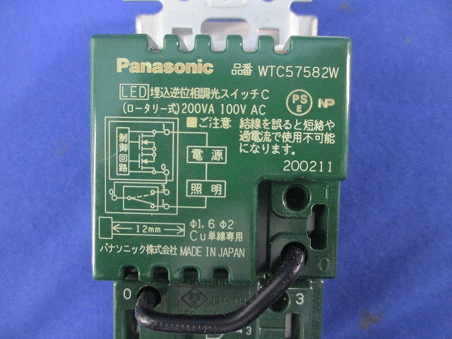 LED埋込逆位相調光スイッチC(ホワイト) WTC57582W