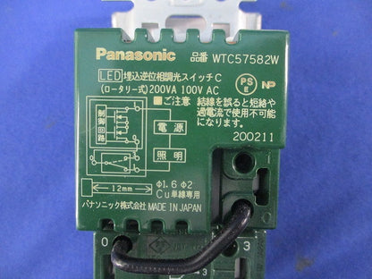 LED埋込逆位相調光スイッチC(ホワイト) WTC57582W