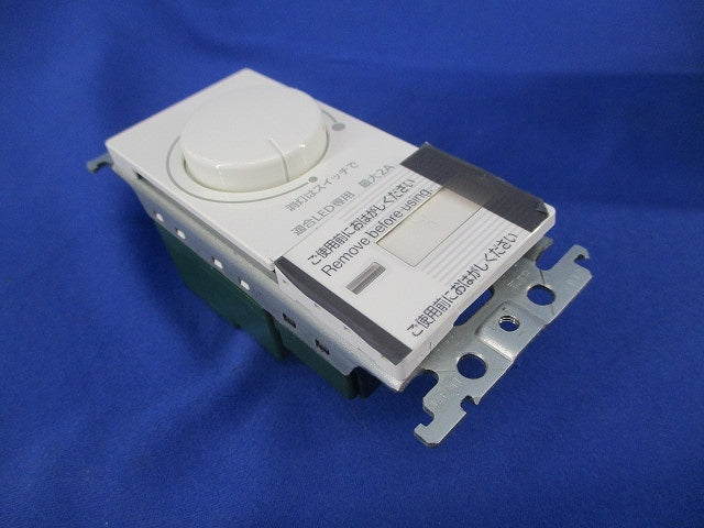 LED埋込逆位相調光スイッチC(ホワイト) WTC57582W