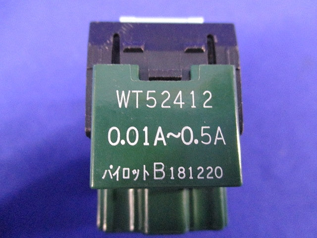 埋込パイロットスイッチB(2個入) WT52412