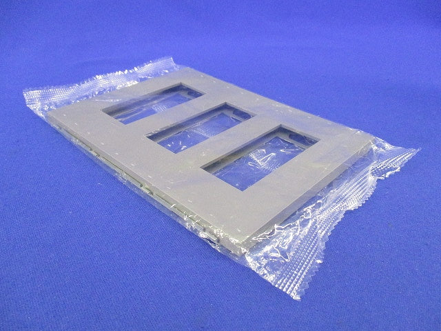 3連用プレート(ソリッドグレー) NKP-3UF-3-SG