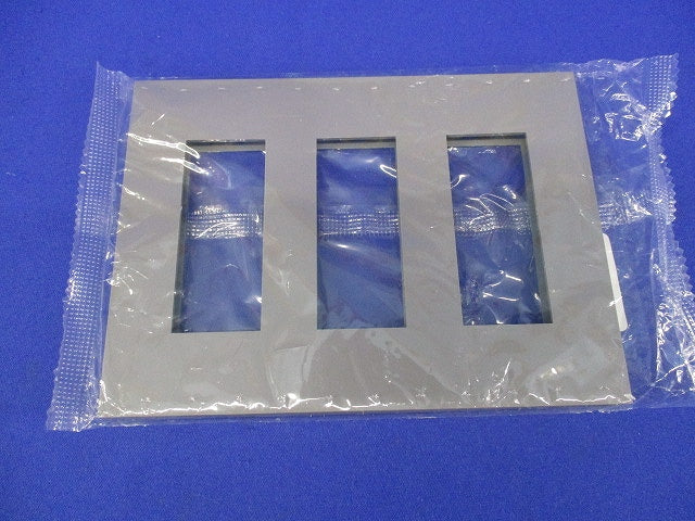 3連用プレート(ソリッドグレー) NKP-3UF-3-SG