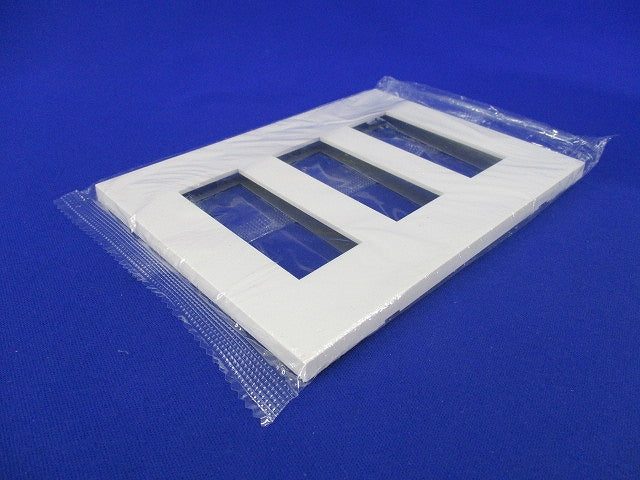 3連用プレート(ピュアホワイト) NKP-3UF-3