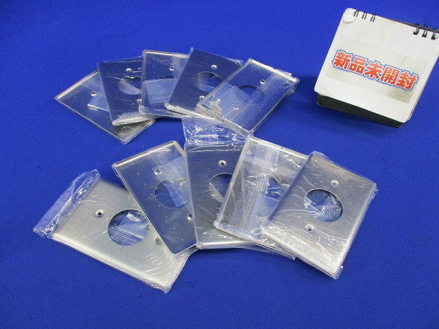 コンセントプレート(ステンレス・1連用)φ35.5mm(10個入) 804S