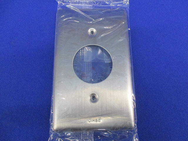コンセントプレート(ステンレス・1連用)φ35.5mm(10個入) 804S