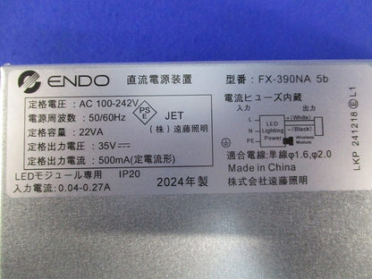 別置型電源ユニット FX-390NA5B