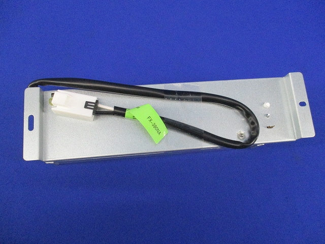 別置型電源ユニット FX-390NA5B