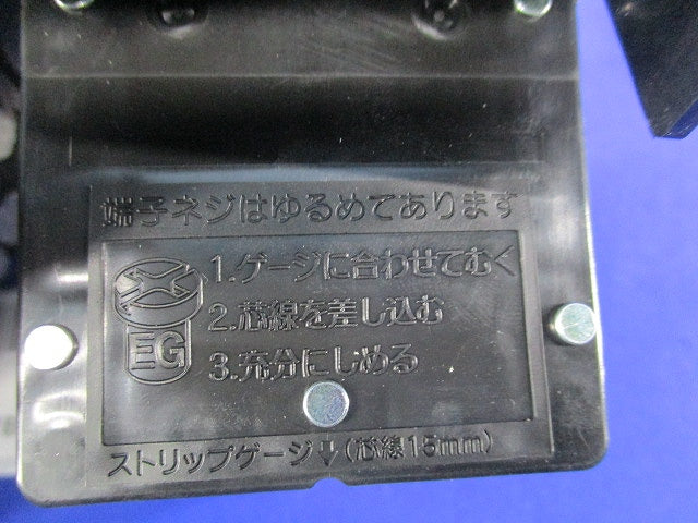 EEスイッチ(端子式) EE8016