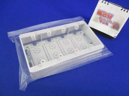 モール用スイッチボックス(ミルキーホワイト) MSB-F4