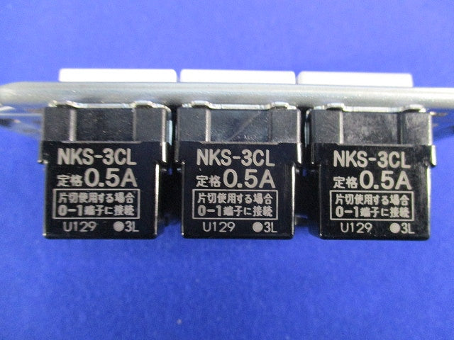 スイッチセット(ピュアホワイト) NKS-3CL他