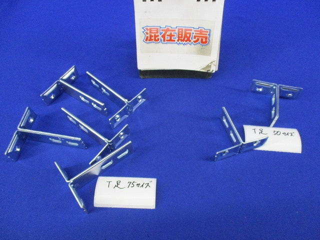 T型バンドセット(混在7個入) 型番不明