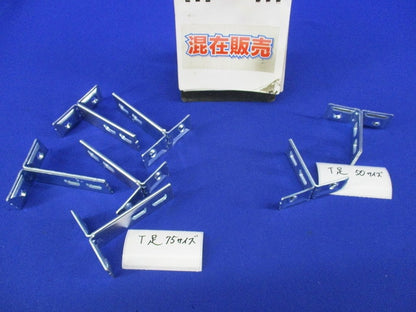 T型バンドセット(混在7個入) 型番不明