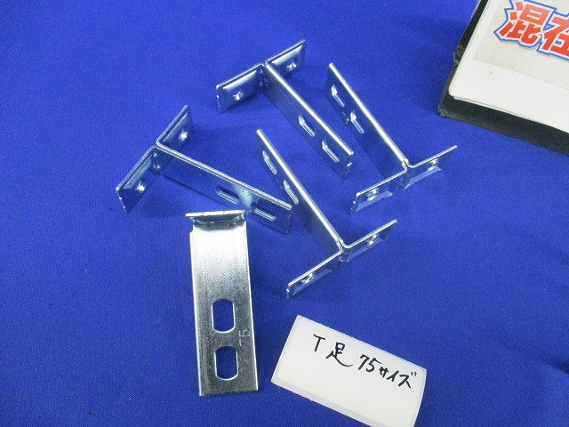 T型バンドセット(混在7個入) 型番不明