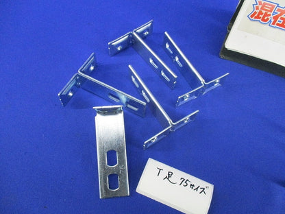 T型バンドセット(混在7個入) 型番不明