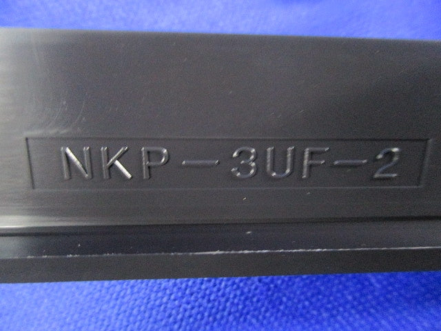 プレートセット(混在8枚入)(ソフトブラック) NKP-3UF-2他
