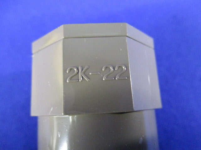 2号コネクタ(8個入)(ライトブラウン) 2K-22
