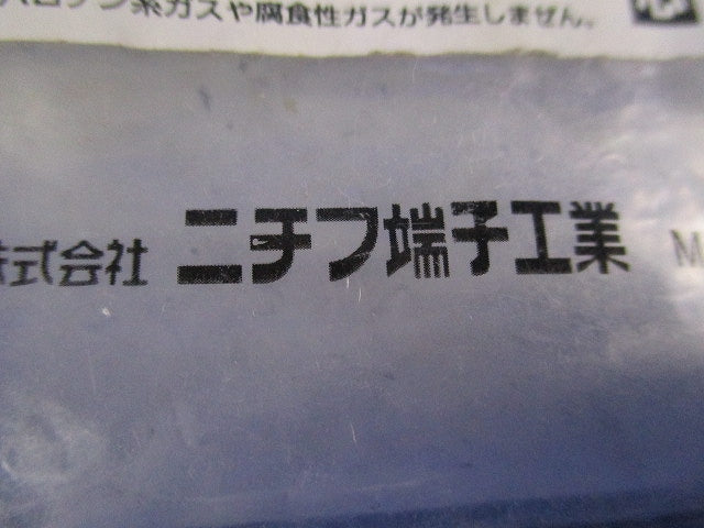 絶縁被覆付圧着スリーブ(B形)(80個入)(赤) TMVB-1.25