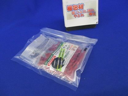 絶縁被覆付圧着スリーブ(B形)(80個入)(赤) TMVB-1.25
